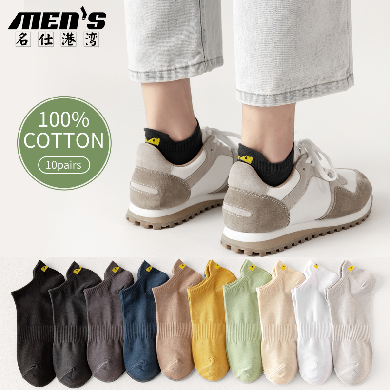 10 Pairs 100% Cotton Men's Ank - Ankle Sock Low Cut recensie en prijs