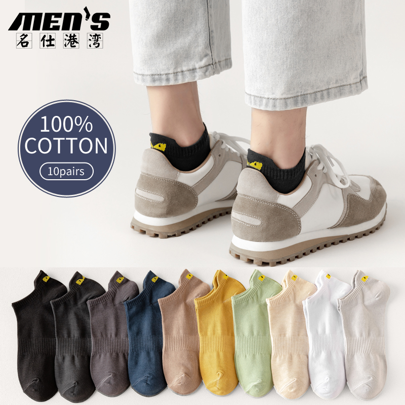 10 Pairs 100% Cotton Men's Ank - Ankle Sock Low Cut recensie en prijs