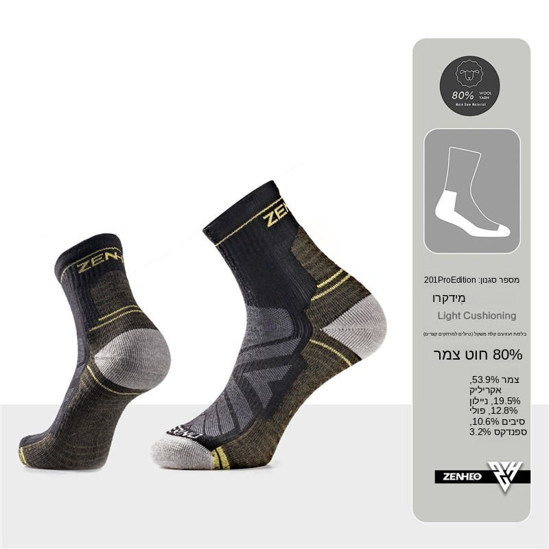 Thickened Merino Wool Socks fo - Wool Hiking Sock recensie en prijs