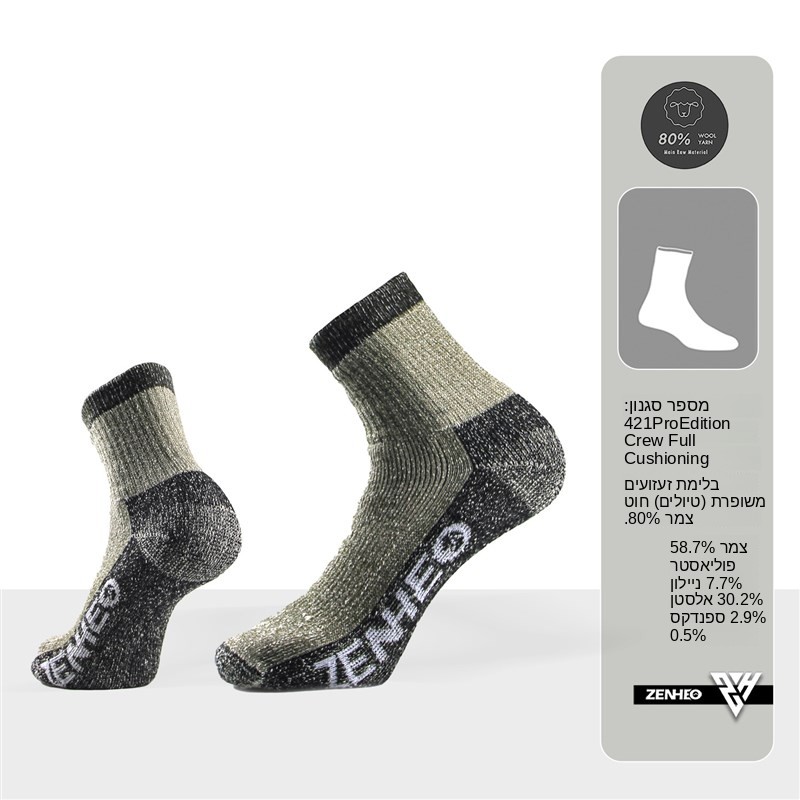 Thickened Merino Wool Socks fo - Wool Hiking Sock recensie en prijs