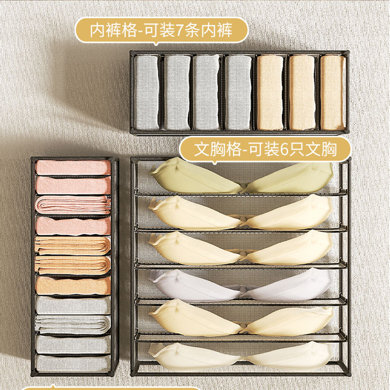 Underwear storage box home war - Sock Organizer Tray recensie en prijs