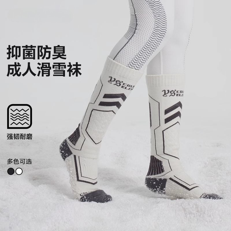 Genuine Wool Ski Socks Girls w - Wool Hiking Sock recensie en prijs