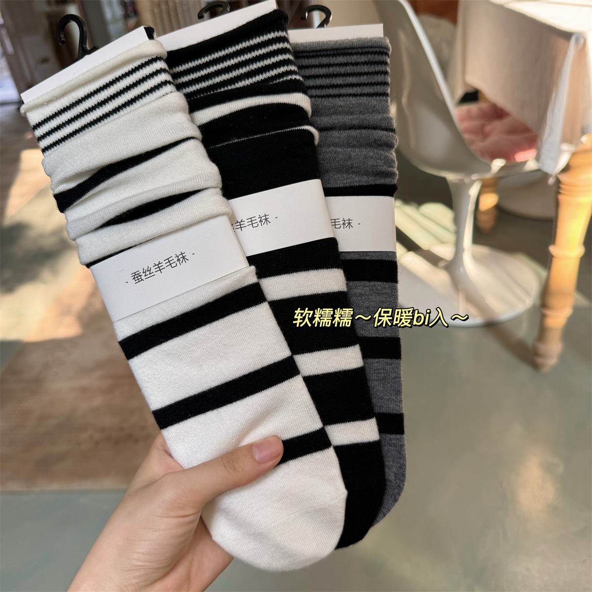 SP&CITY Korean Winter Striped  - Silk Sock Bamboo recensie en prijs