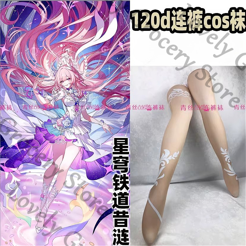 Anime Honkai: Star Rail Cyrene - Tights Pantyhose Sheer recensie en prijs