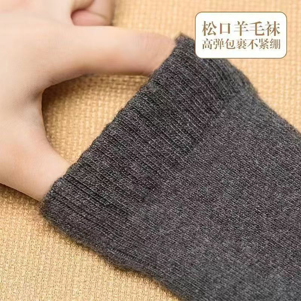 Merino Wool Socks Men's Wool H - Wool Hiking Sock recensie en prijs